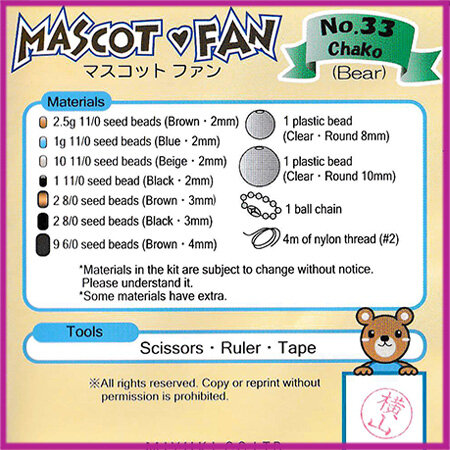 Miyuki Do It Yourself pakket beer nr 33