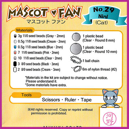 Miyuki Do It Yourself pakket kat nr 29